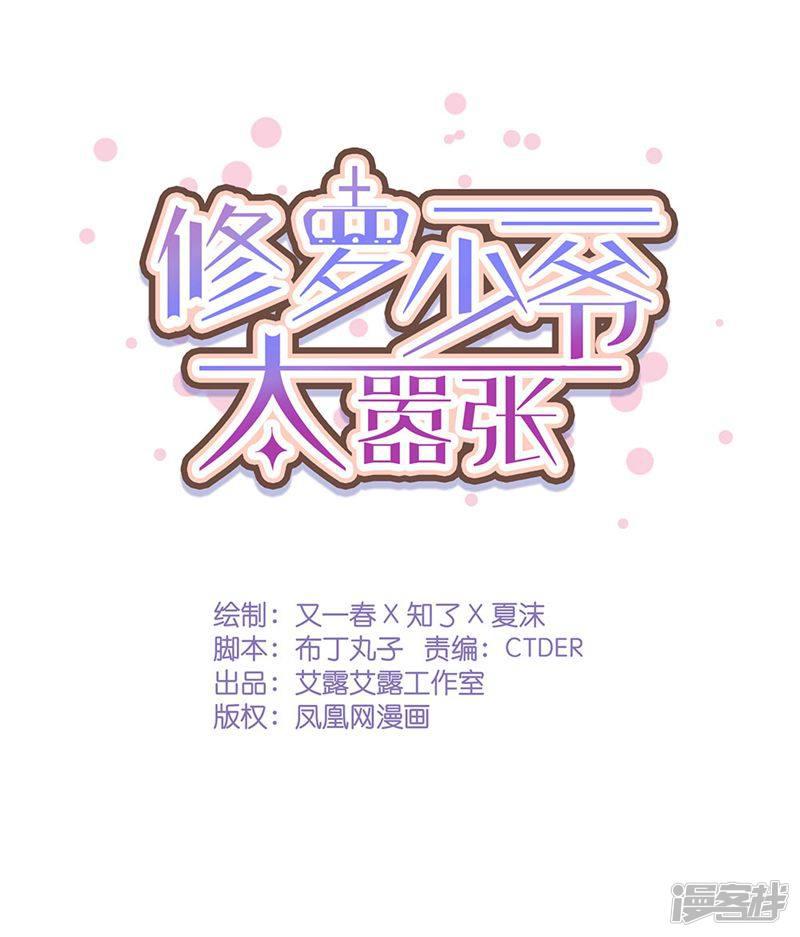 第19话-0