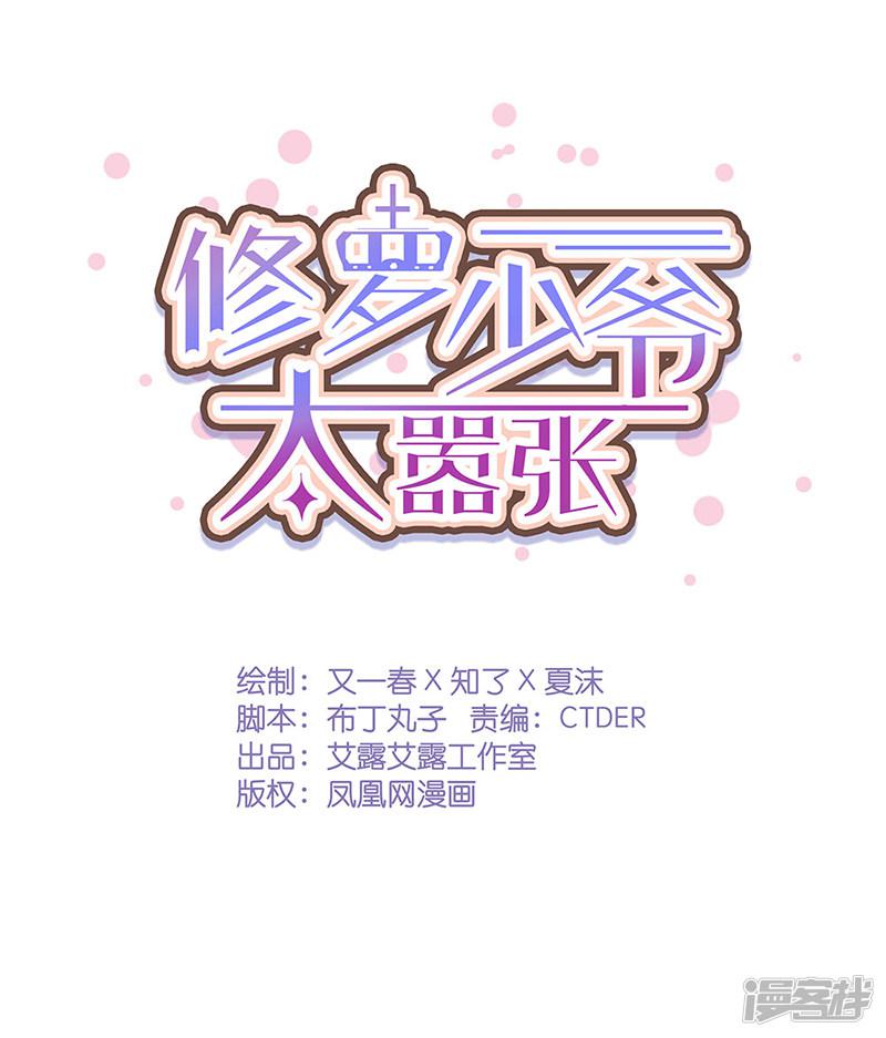 第25话-0