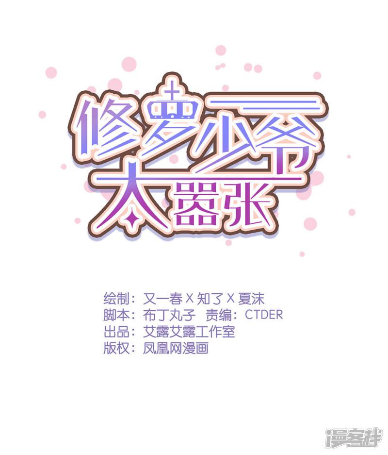 第27话-0