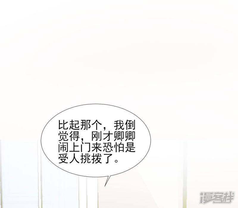 第39话-2