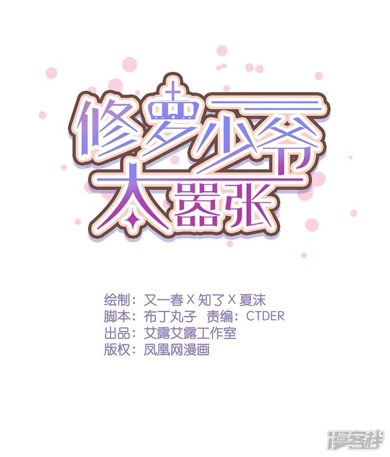 第44话-0