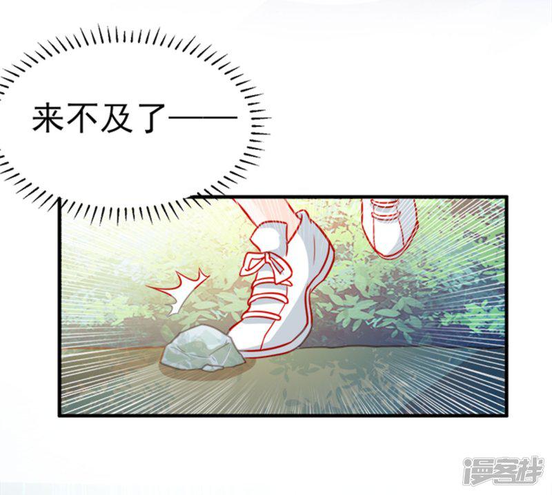 第54话-20