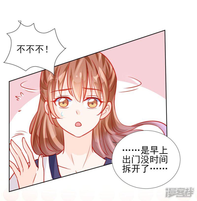 第55话-11