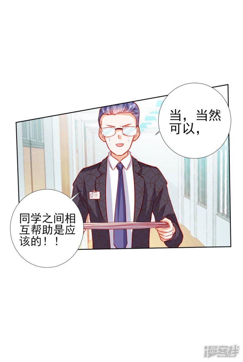 第55话-24