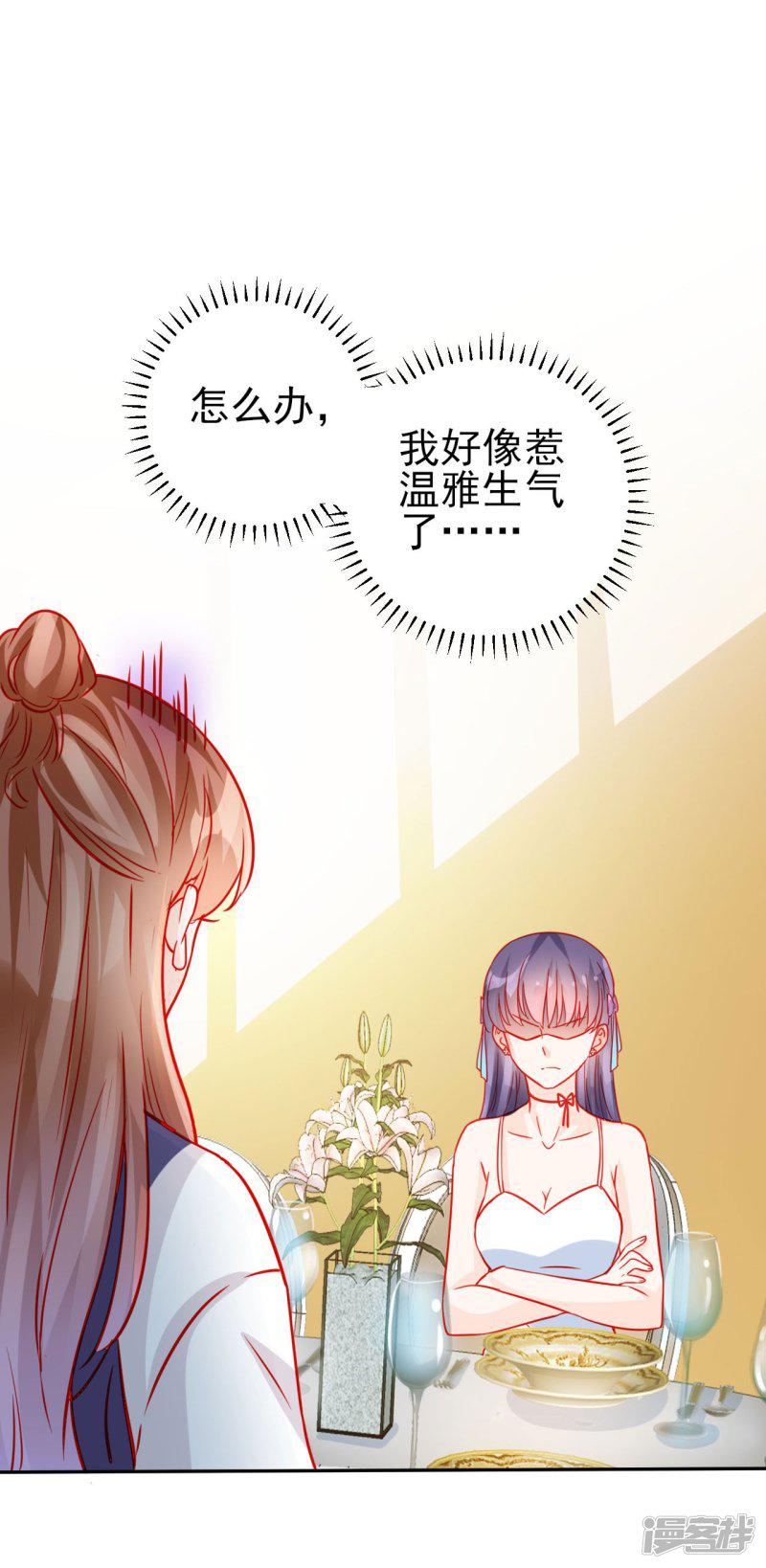 第59话-5