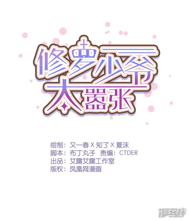 第64话-0