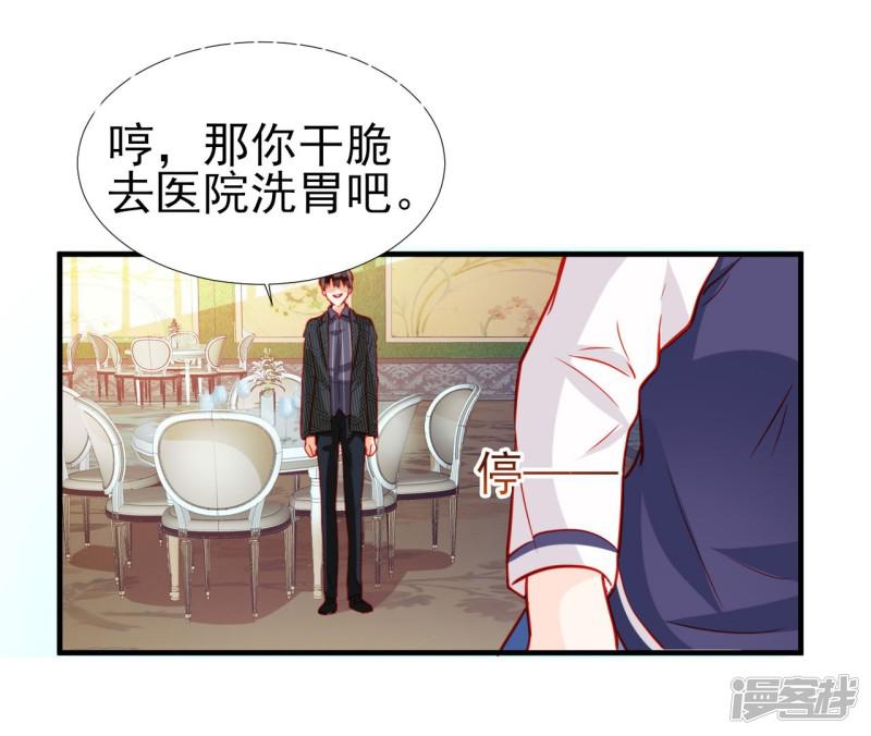 第64话-15