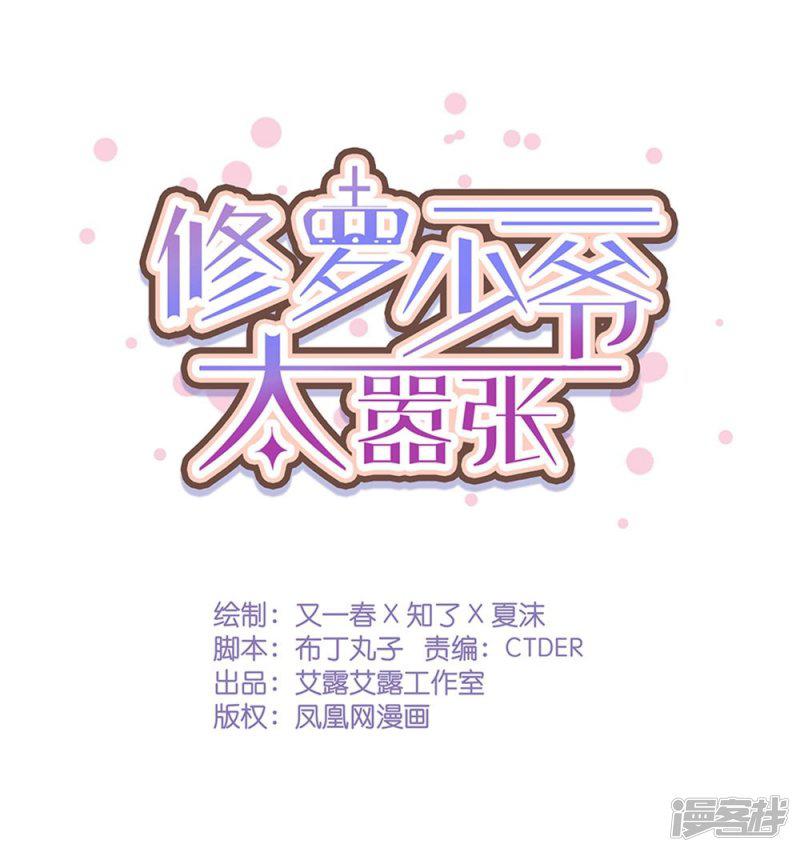 第65话-0