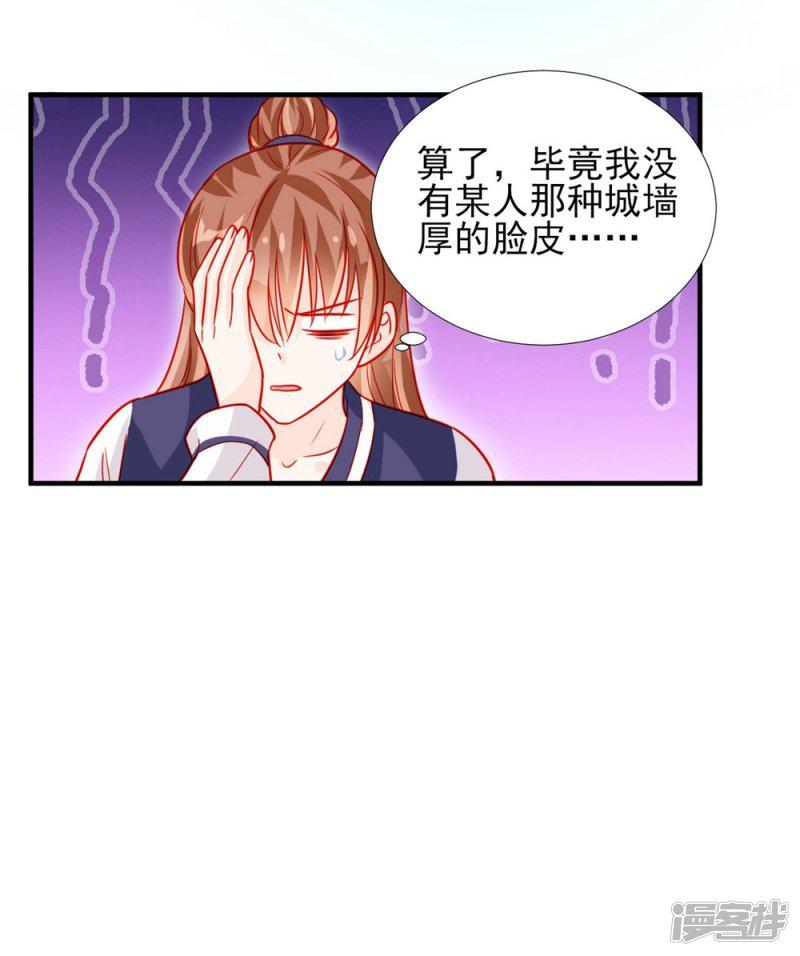 第65话-2