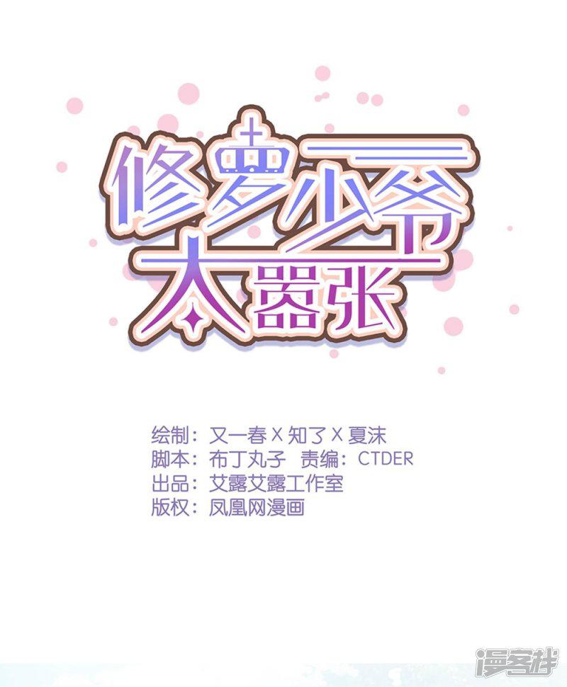 第71话-0