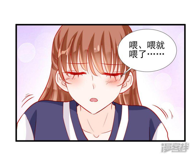 第71话-7