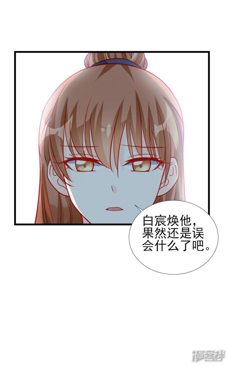 第71话-25