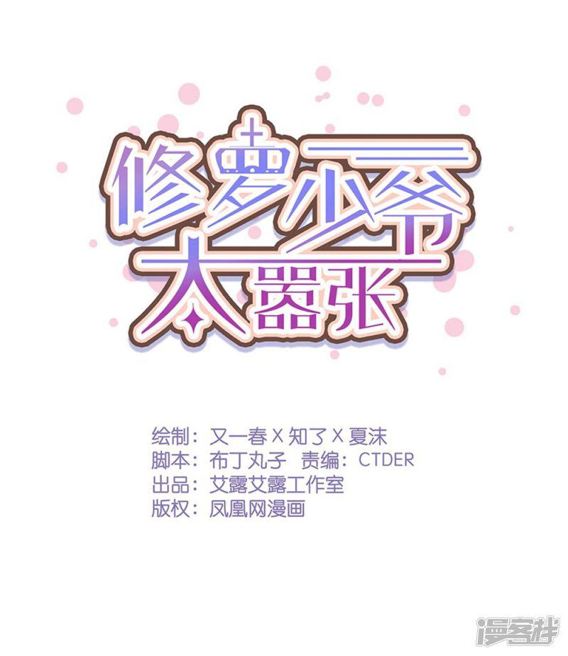 第72话-0