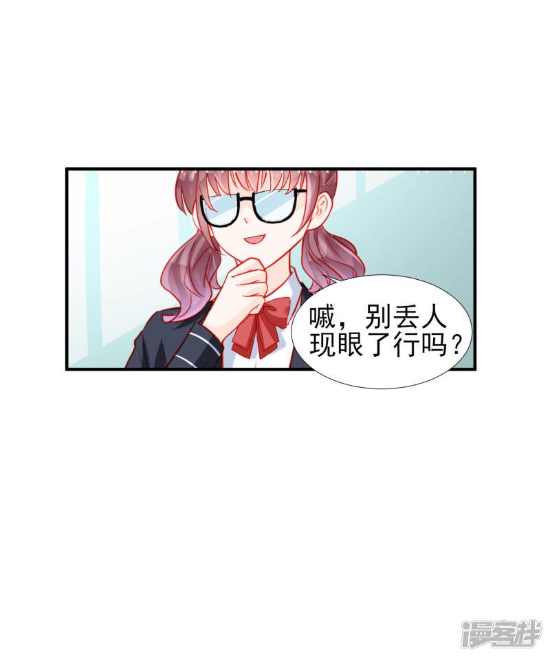 第73话-14