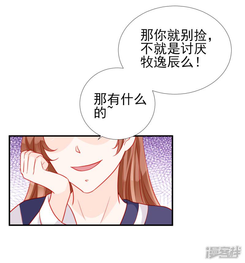 第74话-3