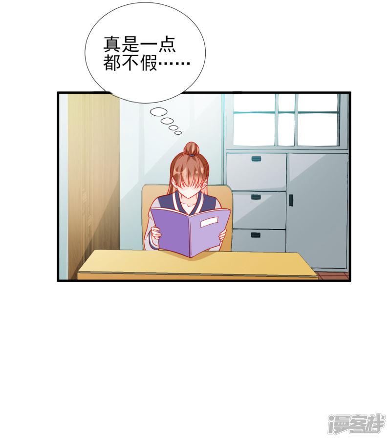 第74话-13