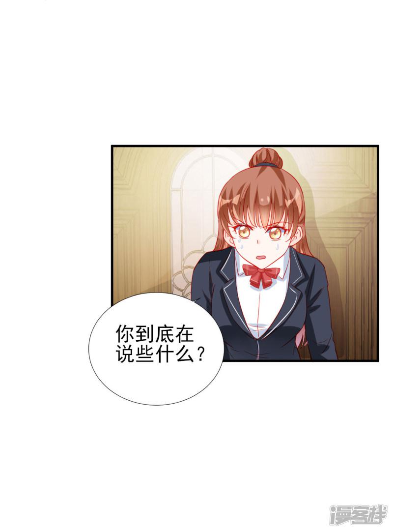 第77话-2