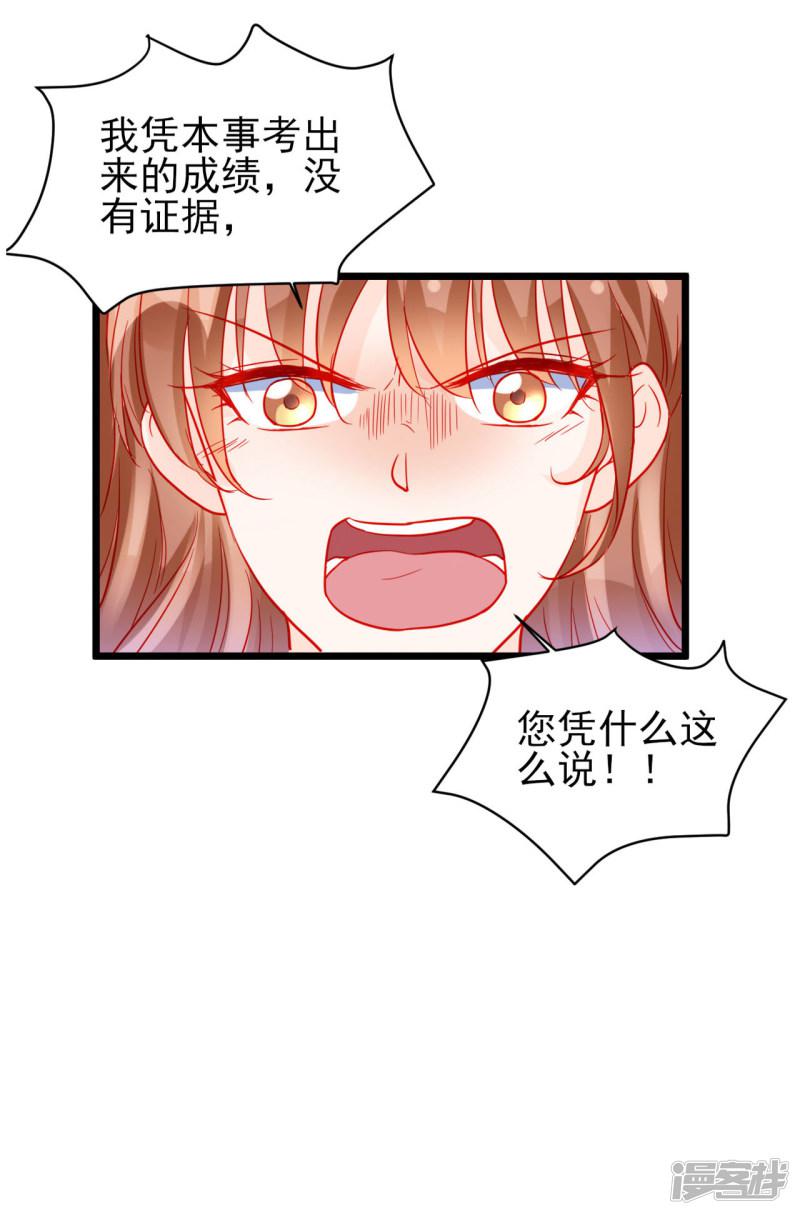 第79话-9