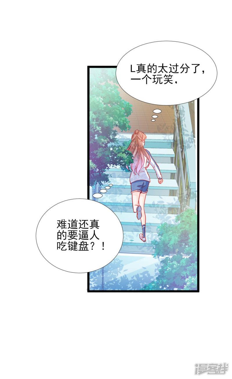 第83话-1