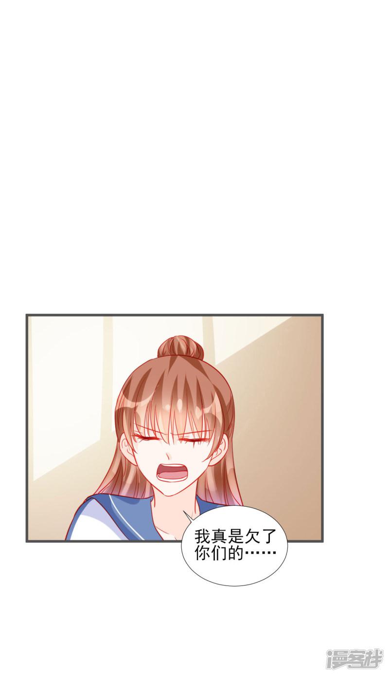 第84话-5