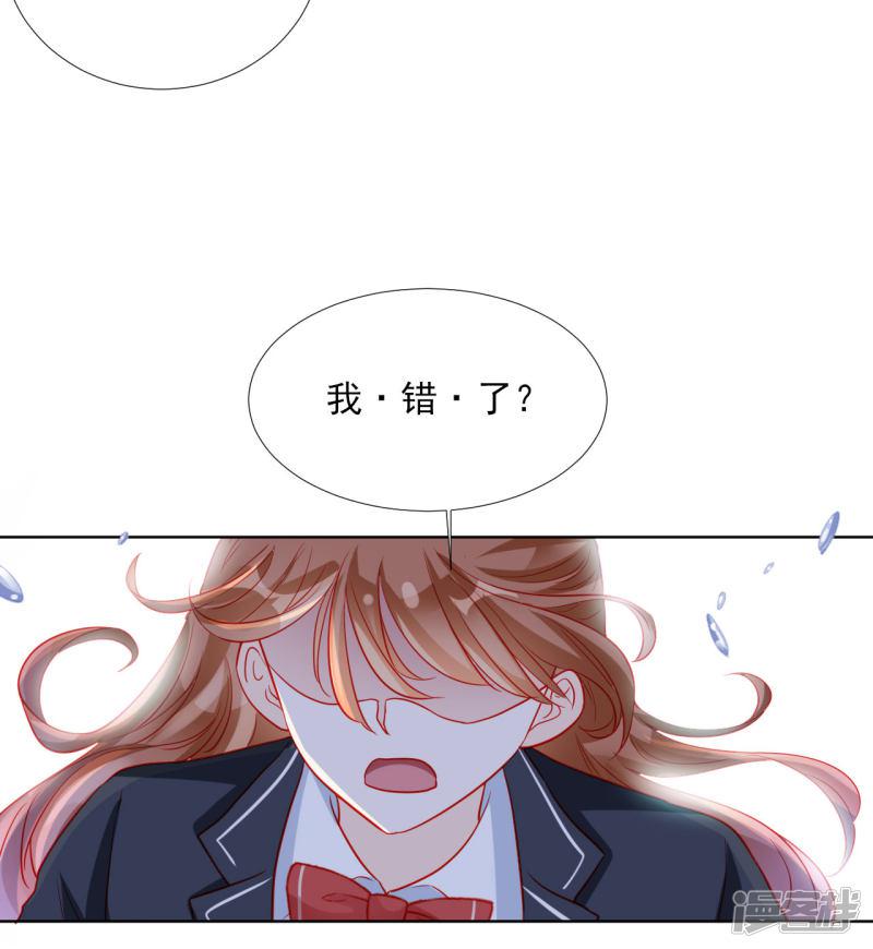 第85话-19