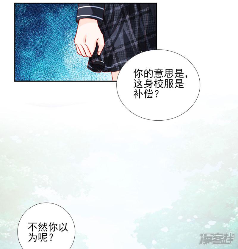 第88话-20