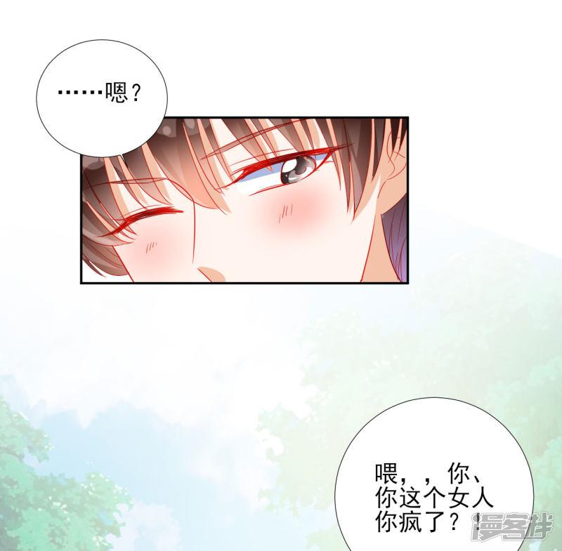 第89话-3