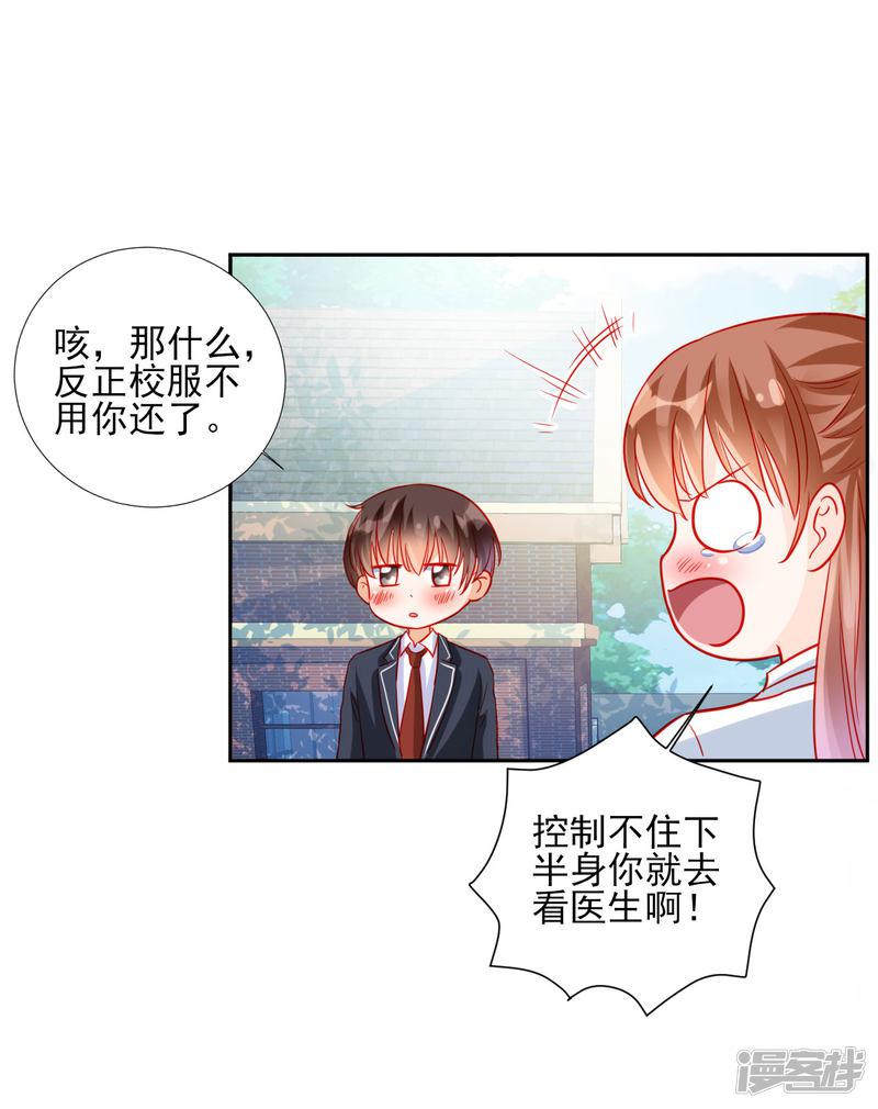 第89话-18