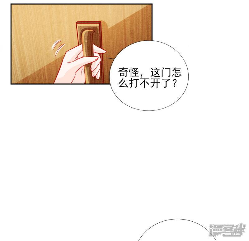 第90话-11