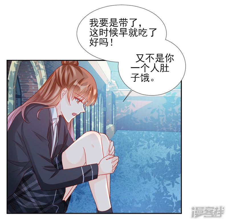 第93话-5