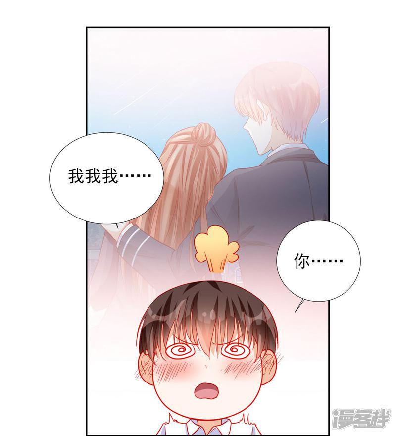 第94话-13