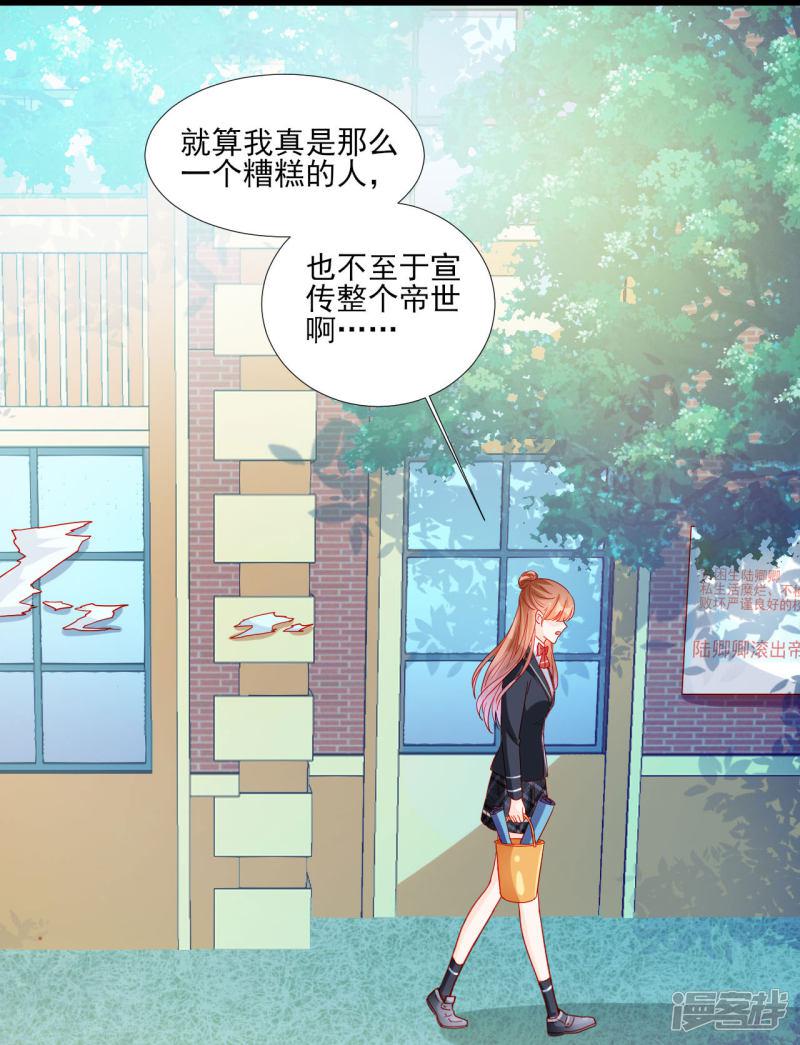 第100话-4