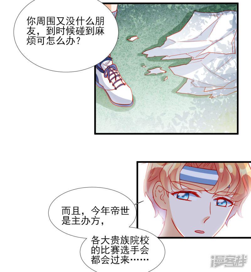 第100话-16