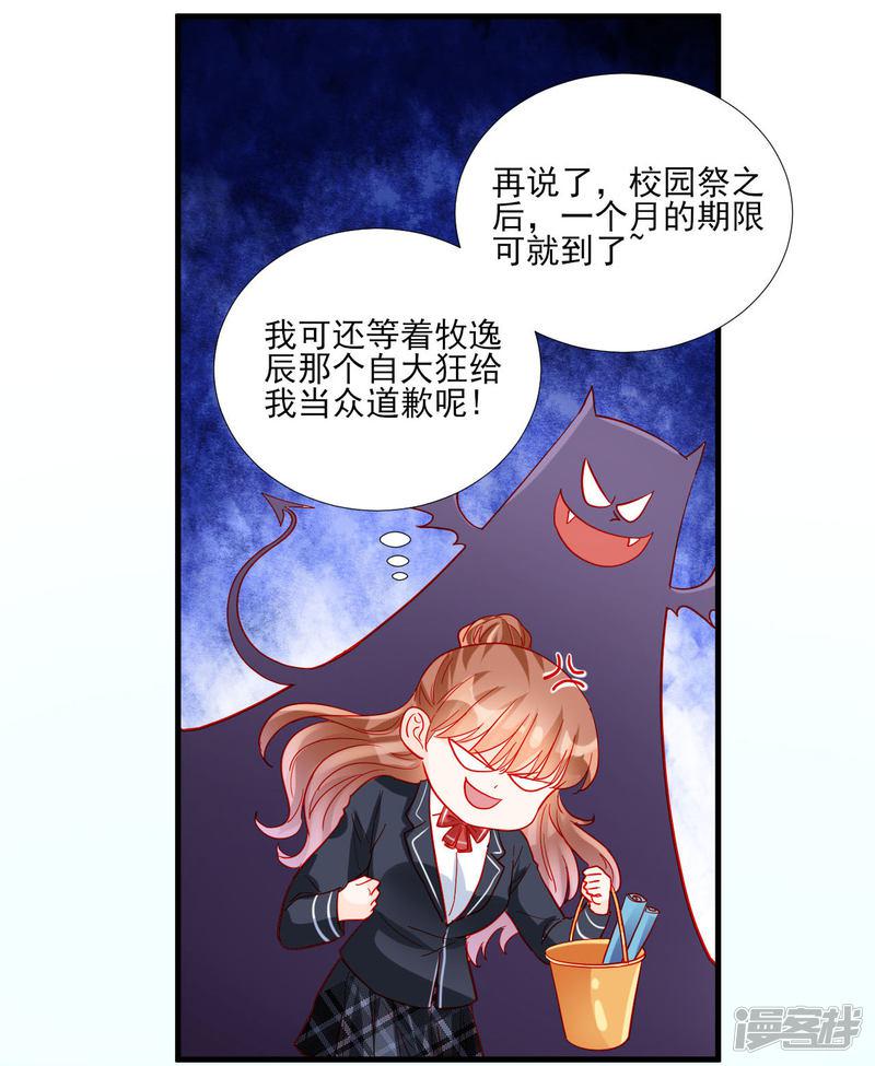 第100话-20