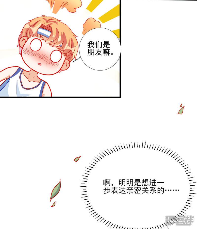 第100话-25