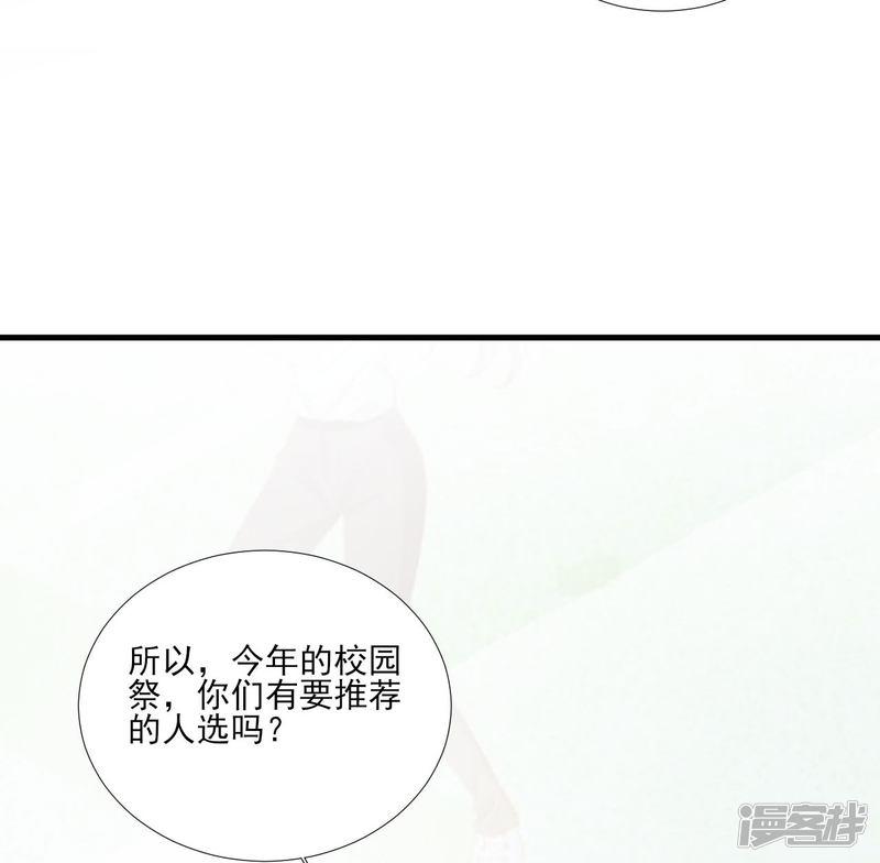 第101话-5