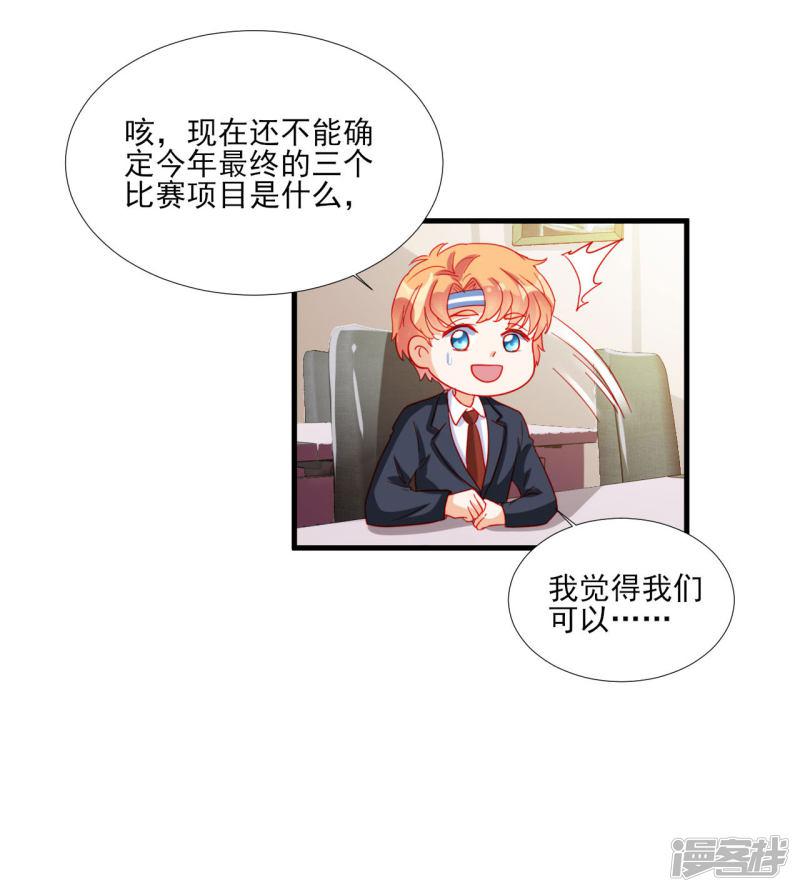 第101话-8