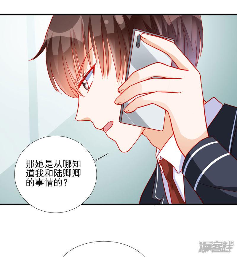 第101话-23