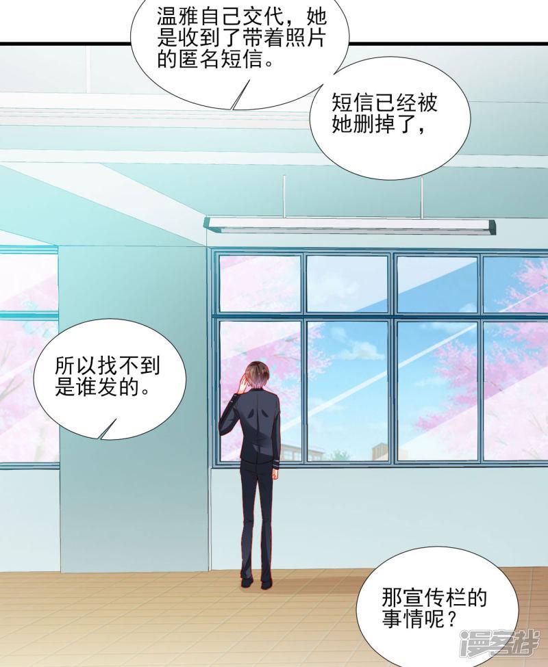 第101话-24