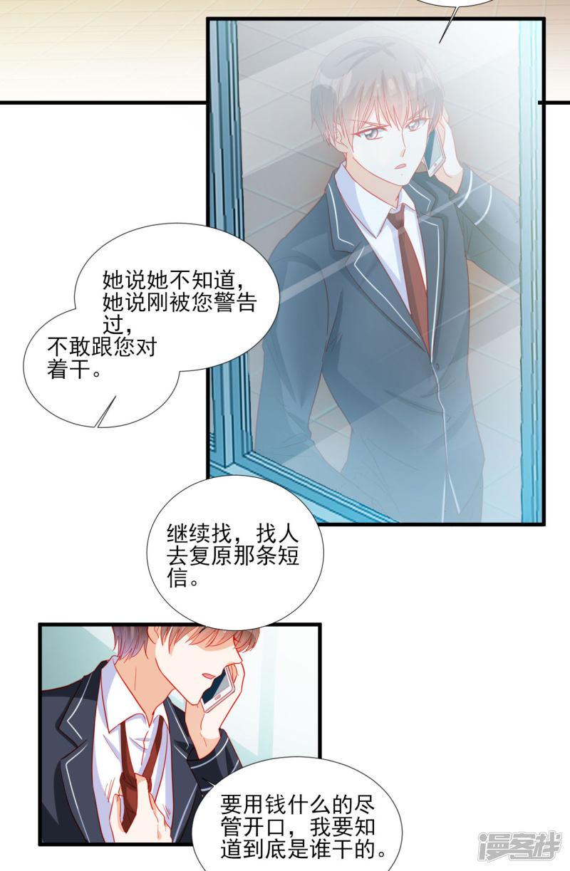 第101话-25