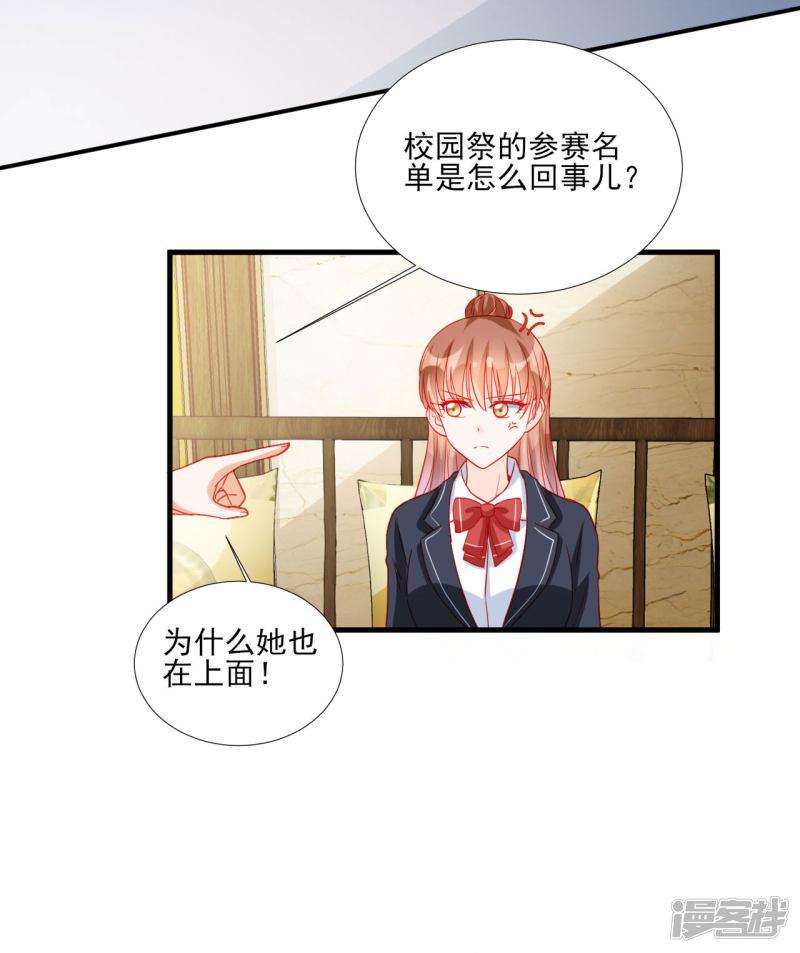 第103话-7