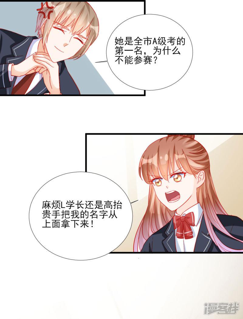 第103话-8