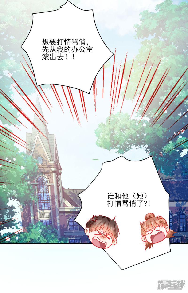 第103话-15