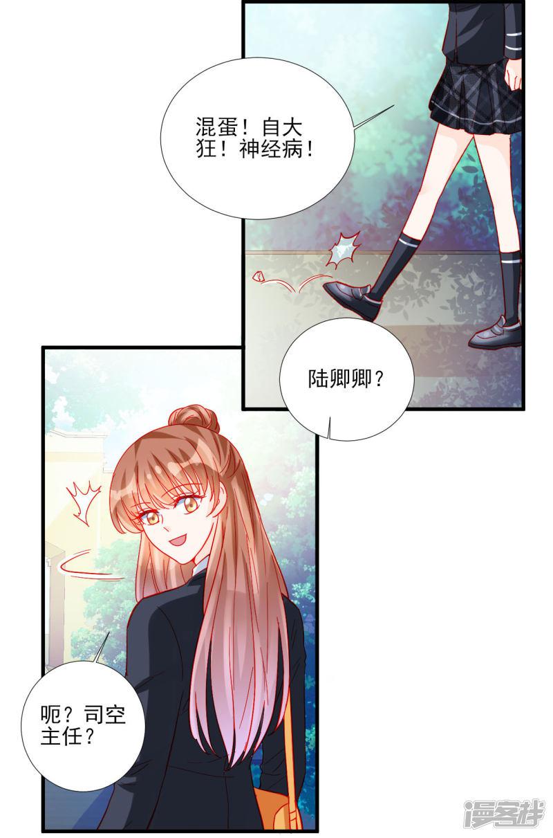 第103话-18