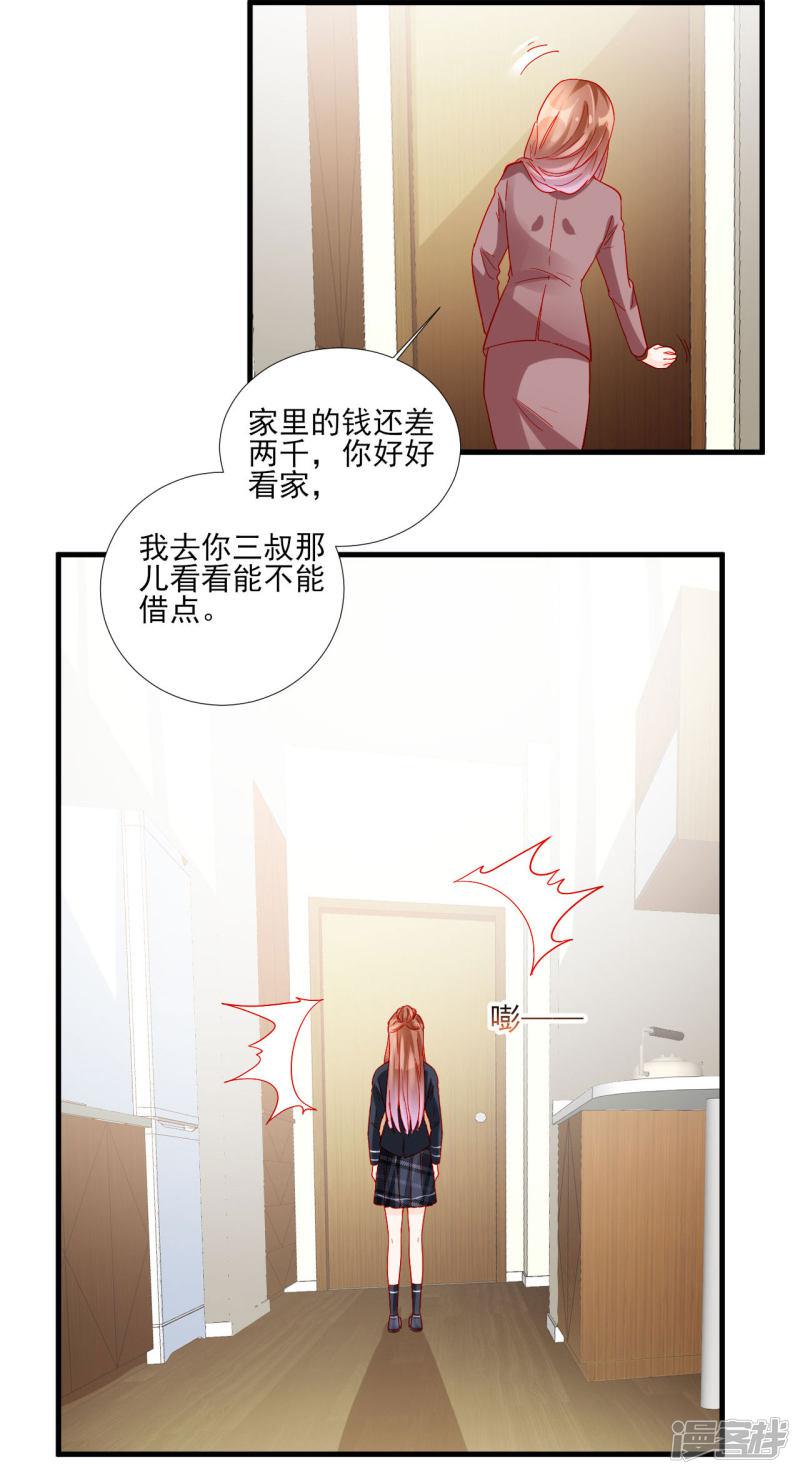 第104话-6