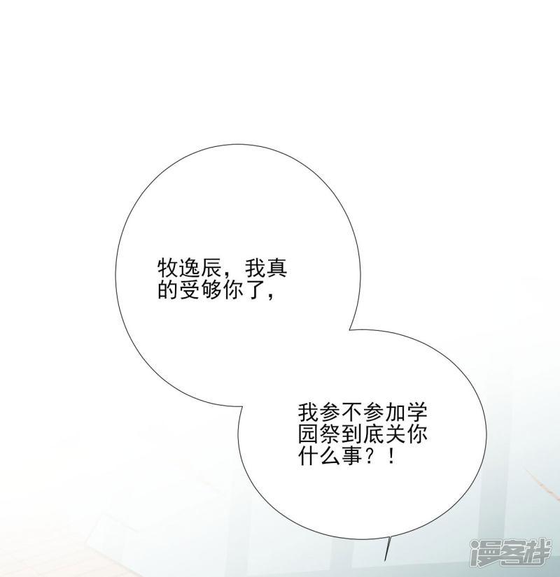 第104话-12