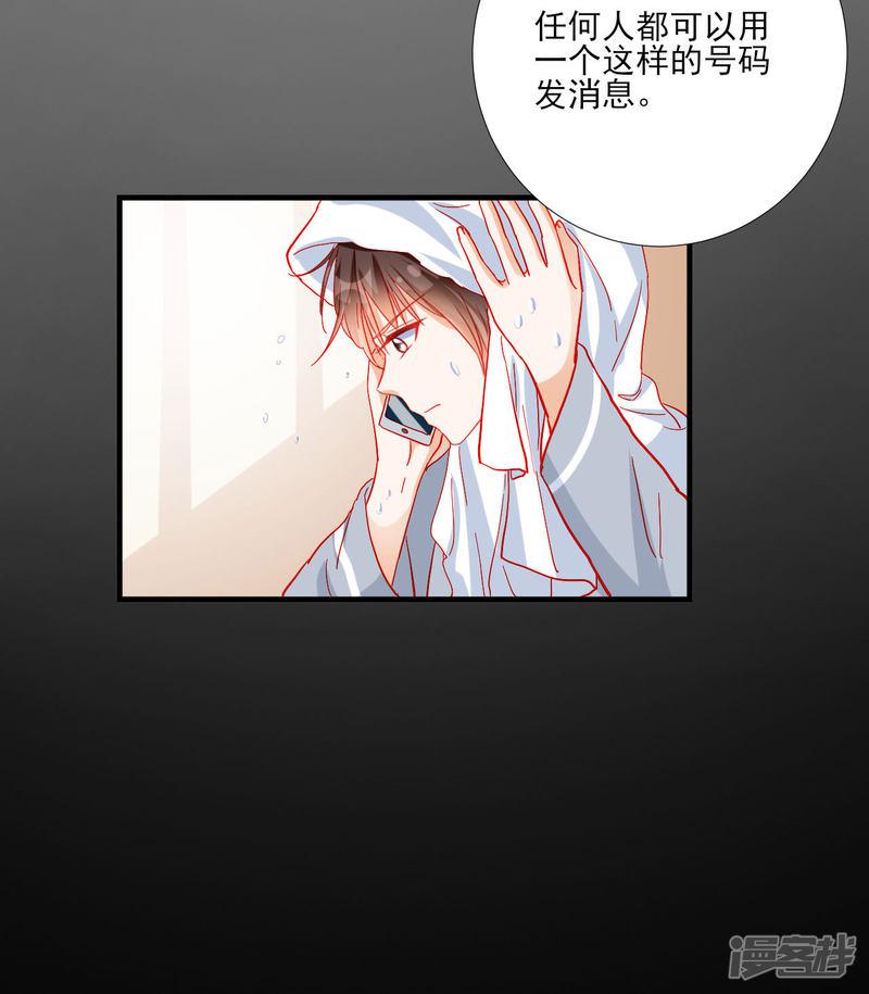 第104话-16