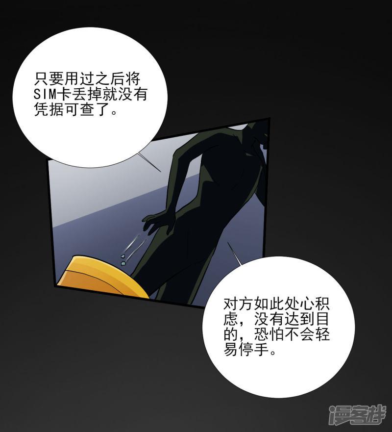 第104话-17