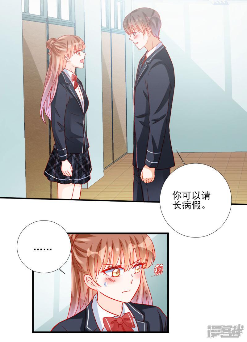 第104话-22