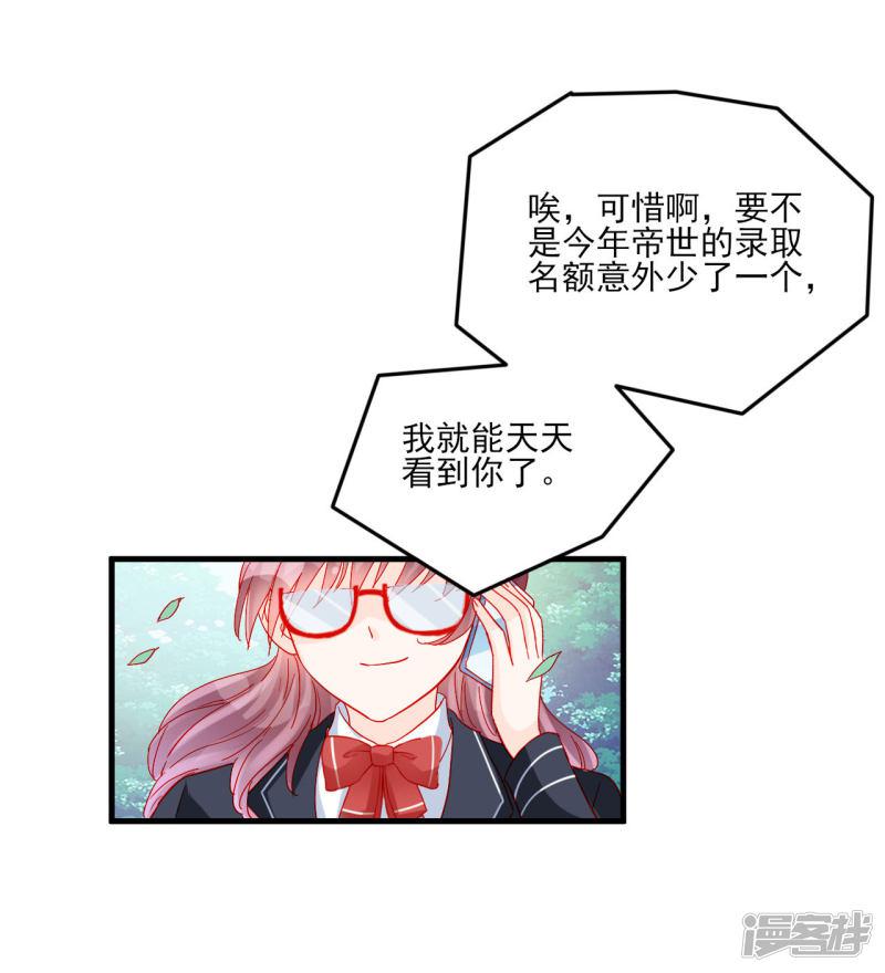 第105话-5